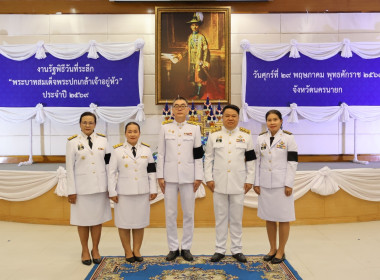 ร่วมงานรัฐพิธีวันที่ระลึก ... พารามิเตอร์รูปภาพ 2